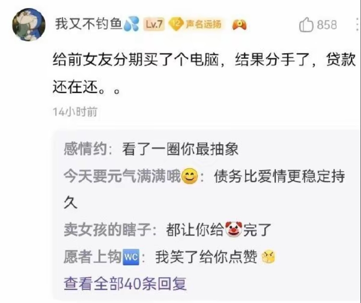 你的这个最抽象！