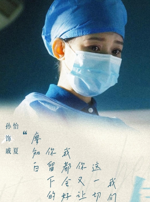 正在热播🔥字字句句皆真心，掩藏遗憾探谜底。活下去，让真相被看见，腾讯视频正在热