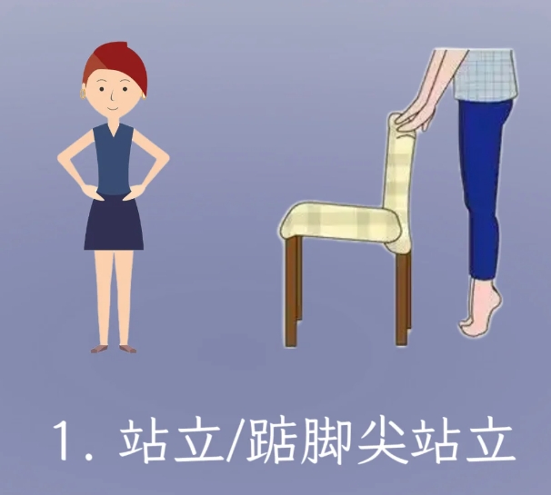 餐后微运动（办公室可操作）
