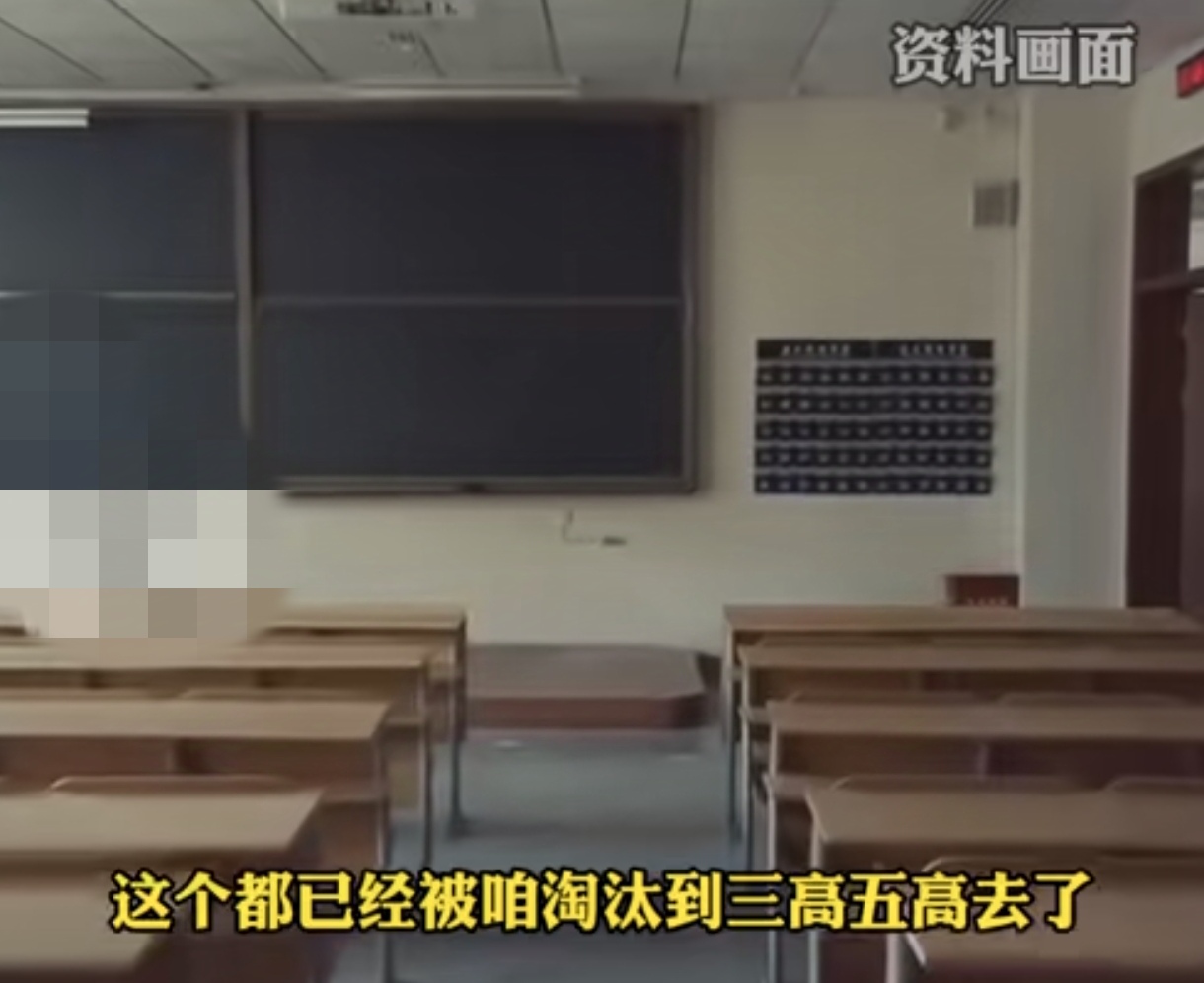 前两天河南灵宝有学生发视频说灵宝一高的一位老师在暑期网课直播中公然说“傻子都淘汰
