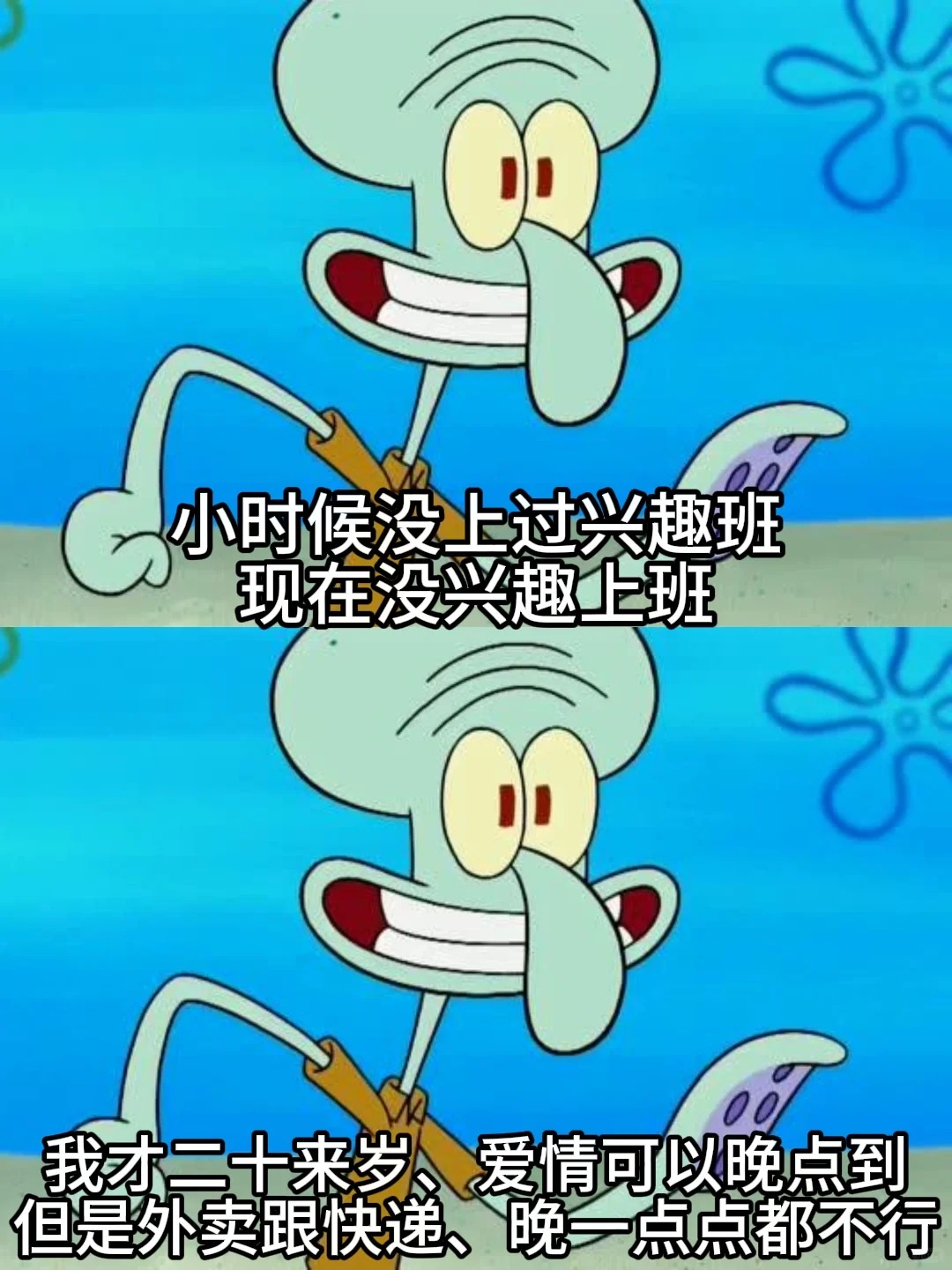 笑到喘不上气的搞笑文案