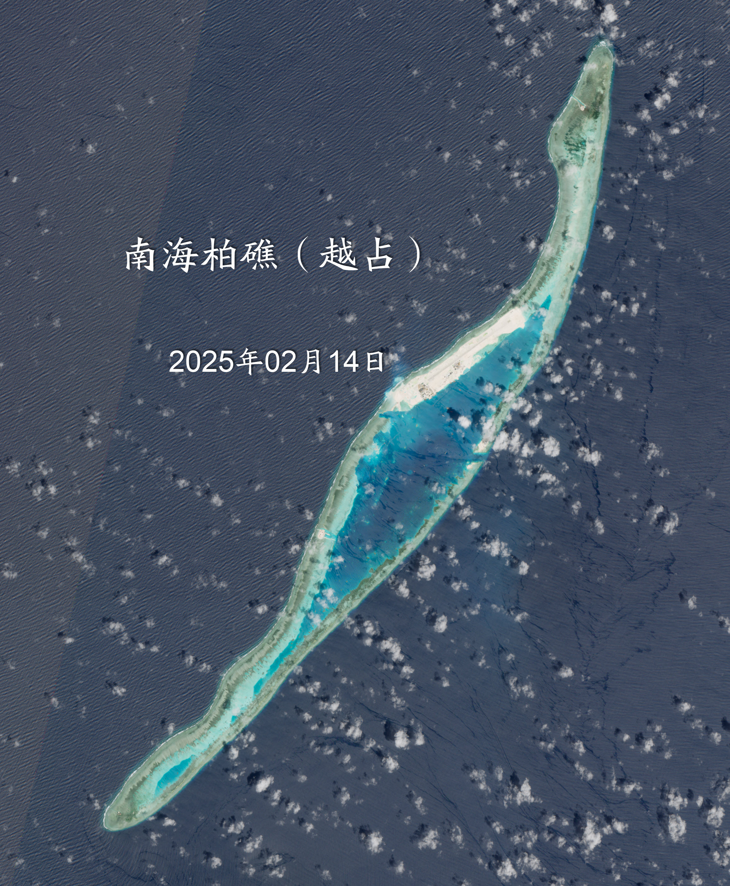 速度很快，越南在南海多个岛礁疯狂填海，其中5个岛礁跑道已成型！

相比于菲律宾在
