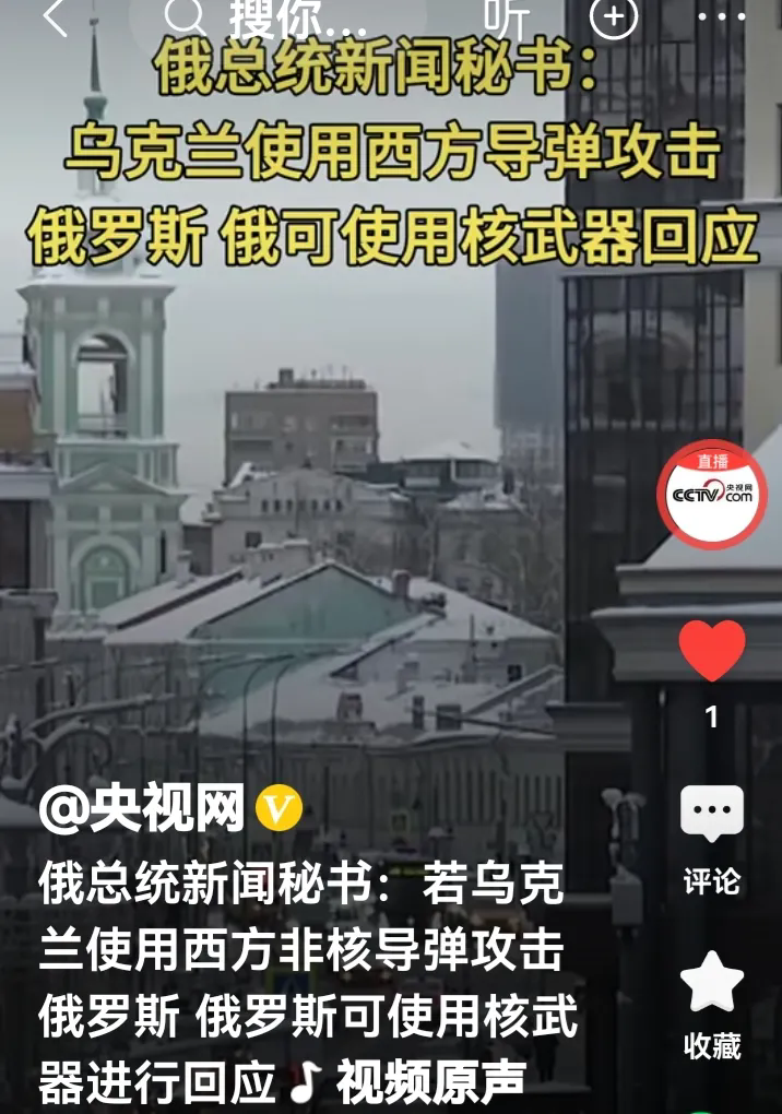 俄罗斯亮出底牌：若乌军用导弹攻击俄内地，俄将用核武器反击