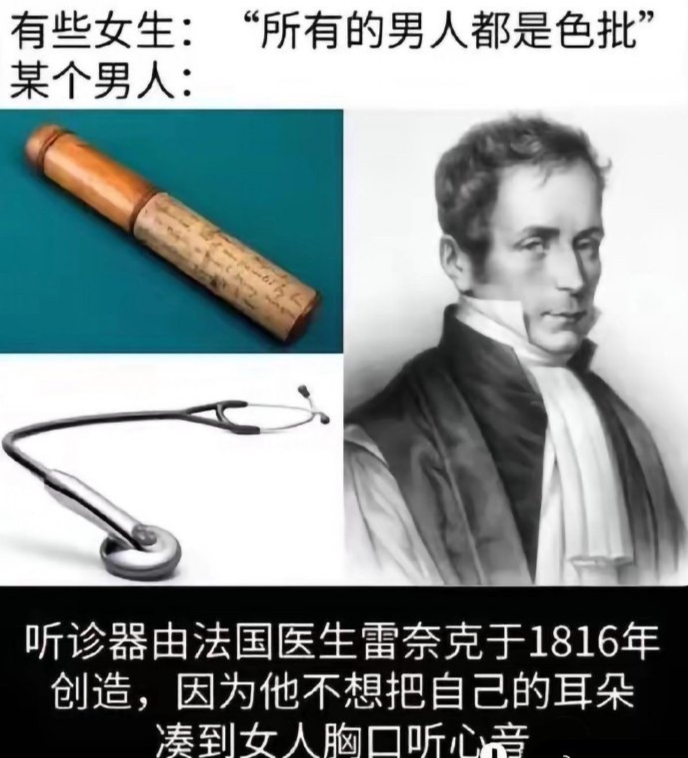 不是所有的男人都好色！
