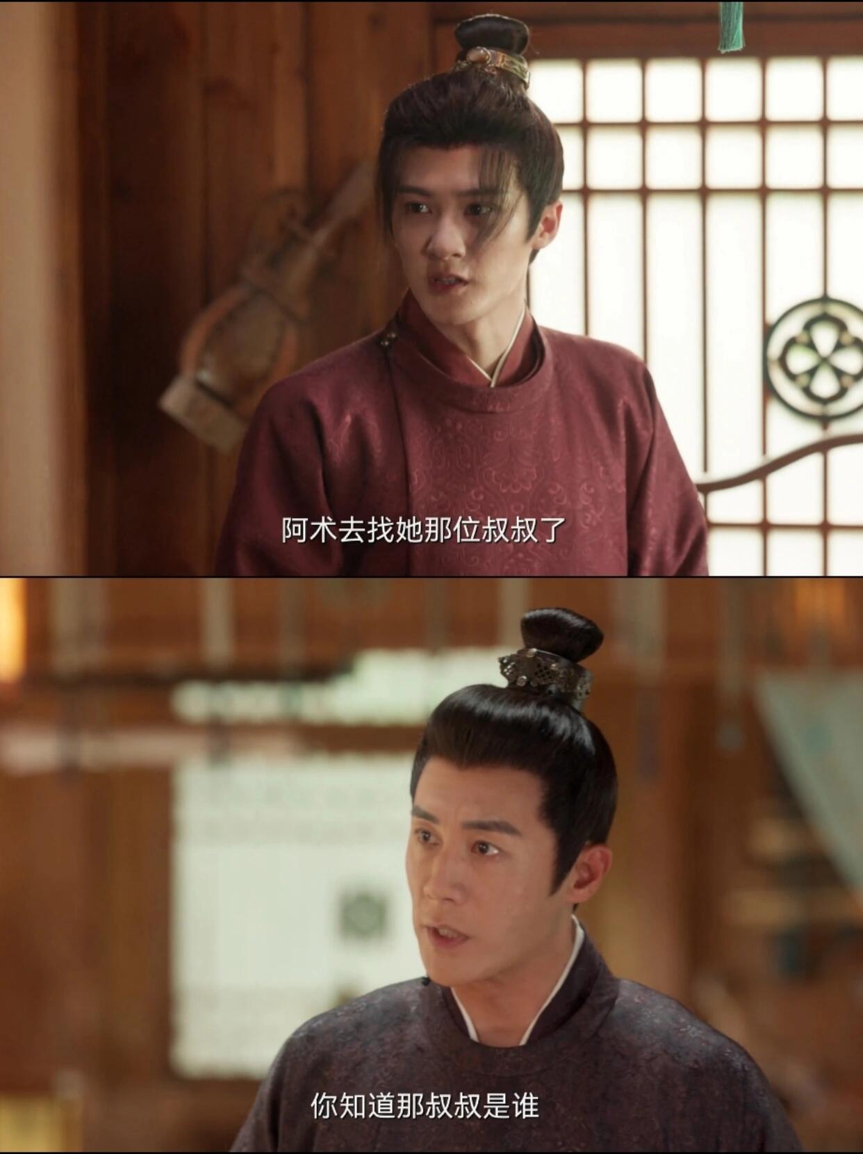 不是，你们都猜中他是好人？