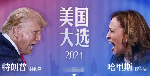 特朗普不靠谱么？为什么喜欢这个老头？因为从他的身上看到了真实不做作不虚伪！

看