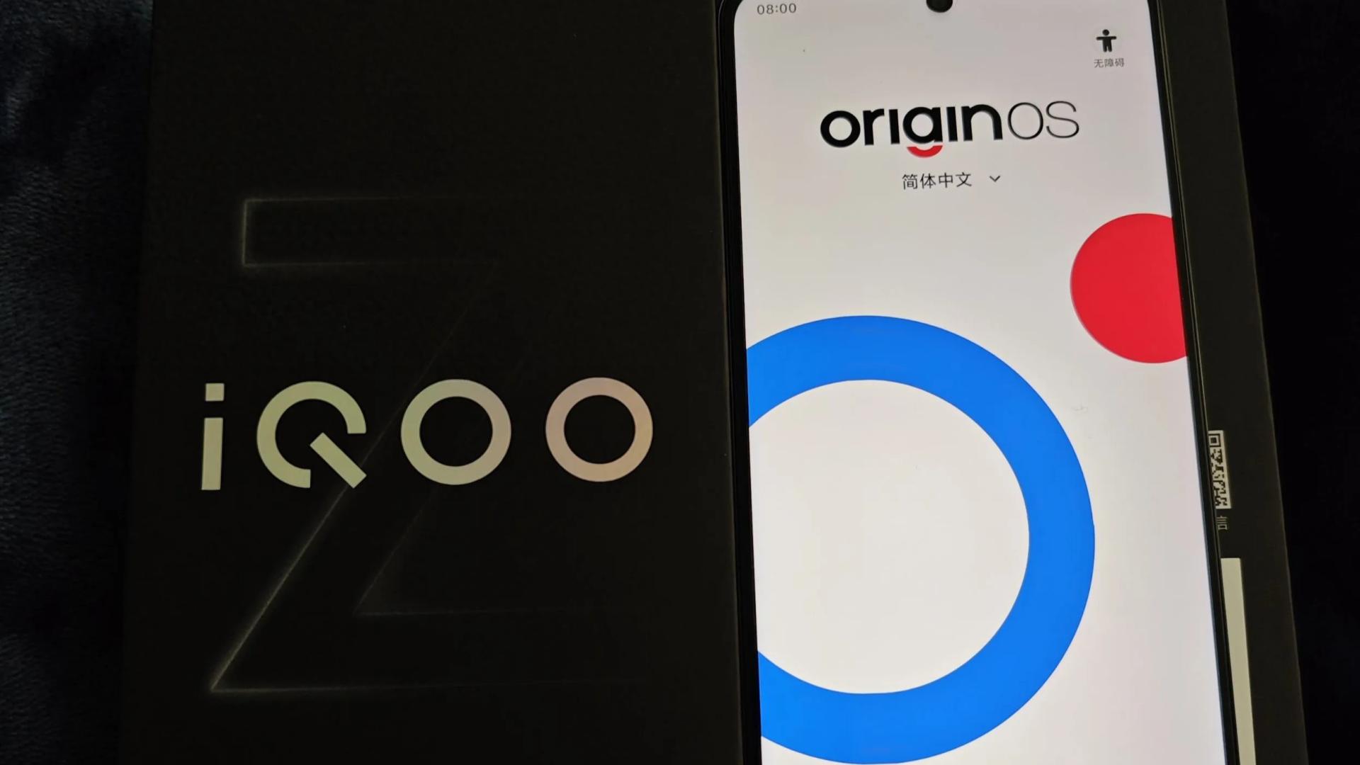 摸到良心说，iQOOZ9x这部LCD屏+6000mah+骁龙6Gen1，妥妥工作神机