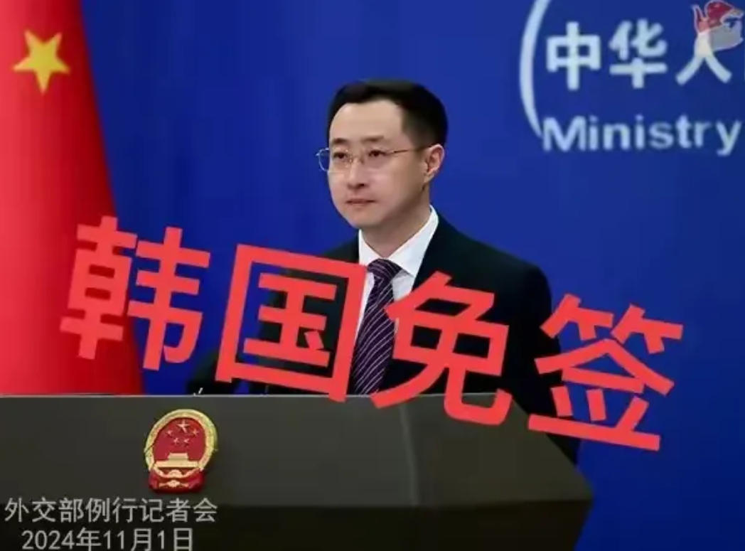 这下子，韩国人可以来中国买白菜，带回去腌泡菜了！中国的白菜便宜的很。

 11月