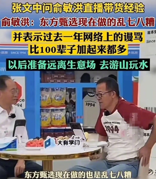 有句话可能不好听但是事实，时代变迁长江后浪推前浪，没有了董宇辉失去了灵魂和主心骨