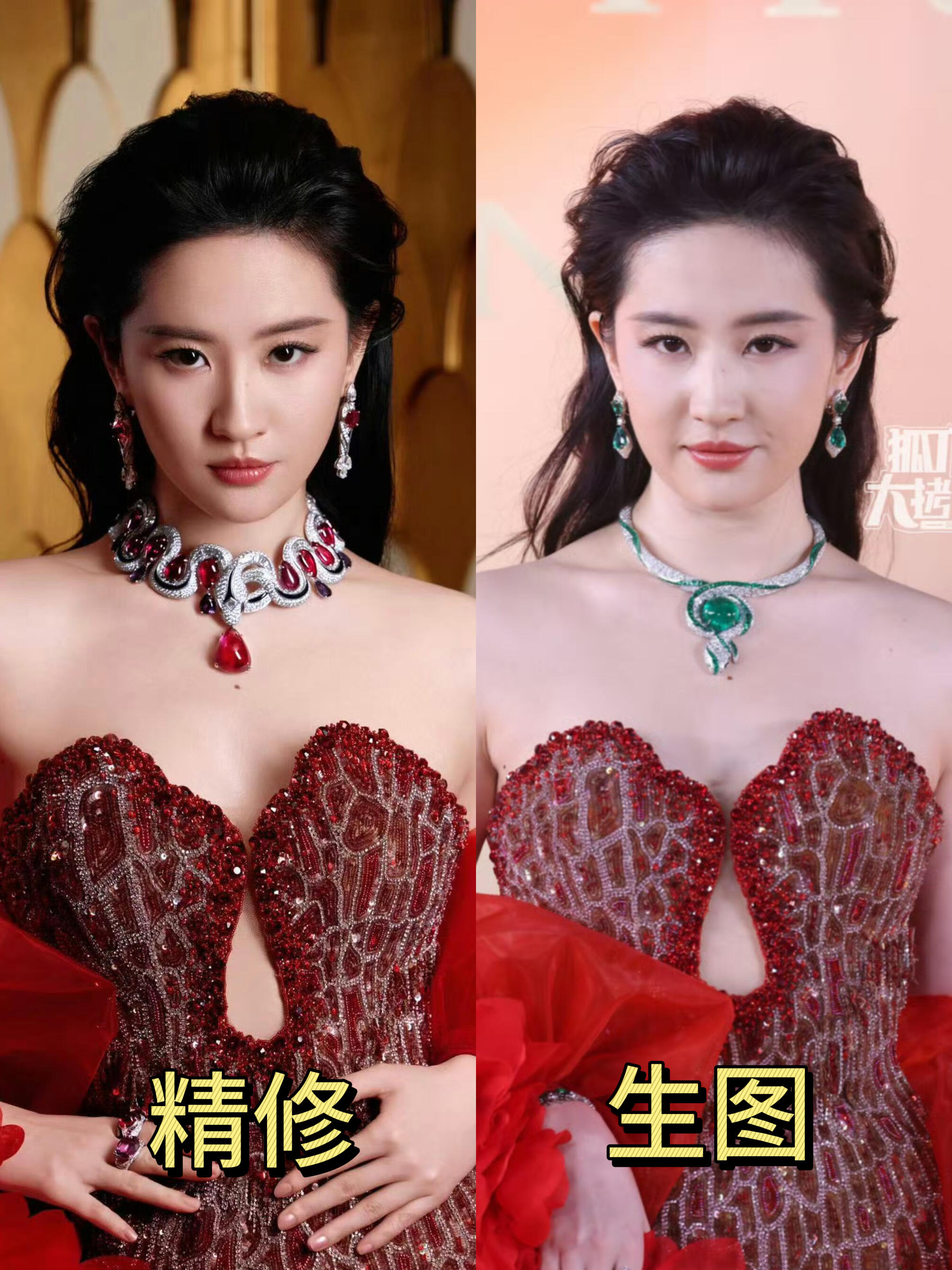 刘亦菲精修和生图什么水平？