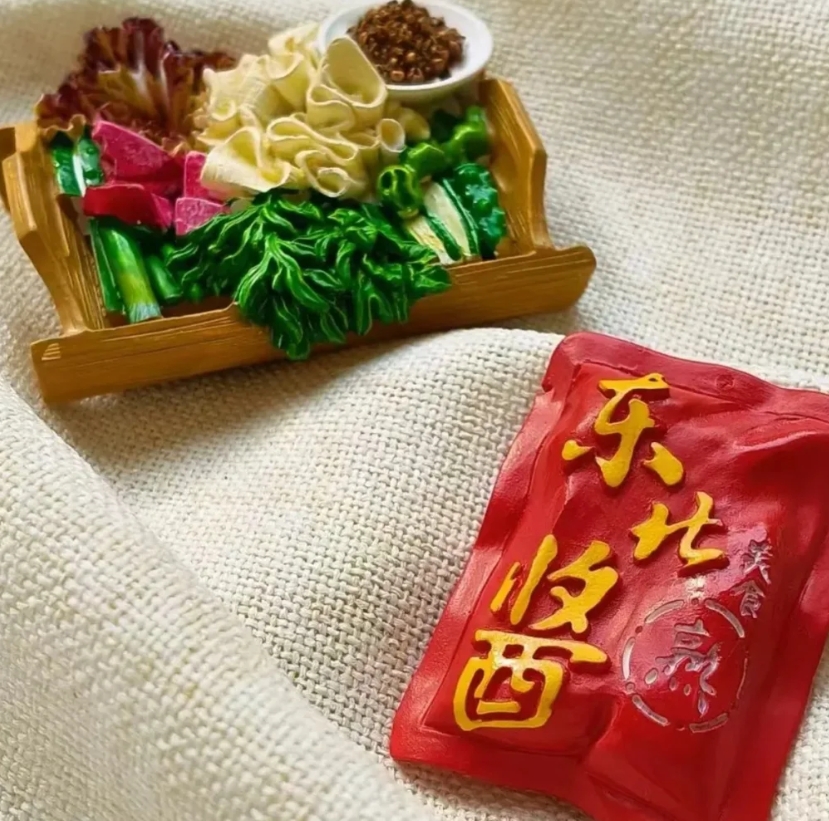 东北主题冰箱贴