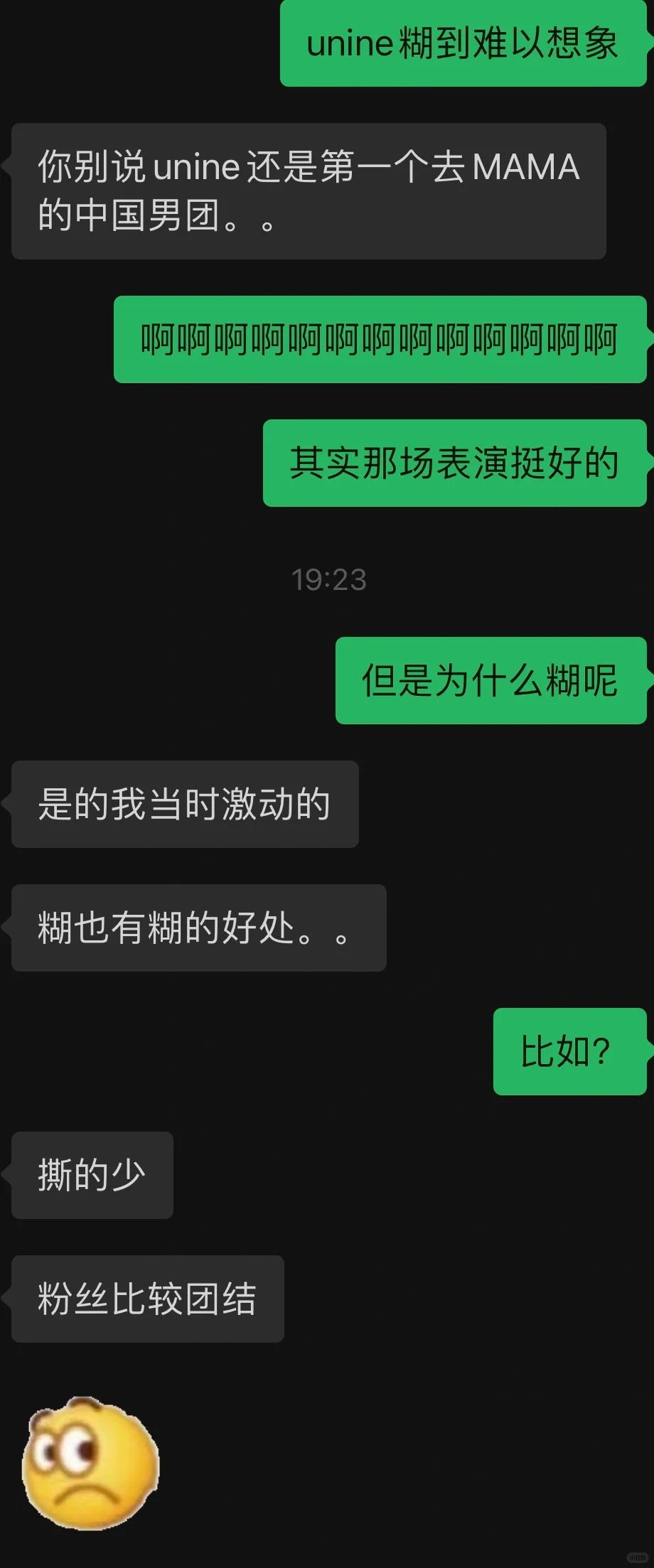 所以青1为什么糊
偶青创明日少年都看过
真的很好奇为什么青1这么糊🥲
实力其实