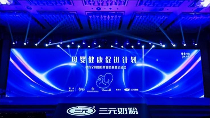 促进母婴事业健康发展，孕育全周期陪伴服务联盟正式启动