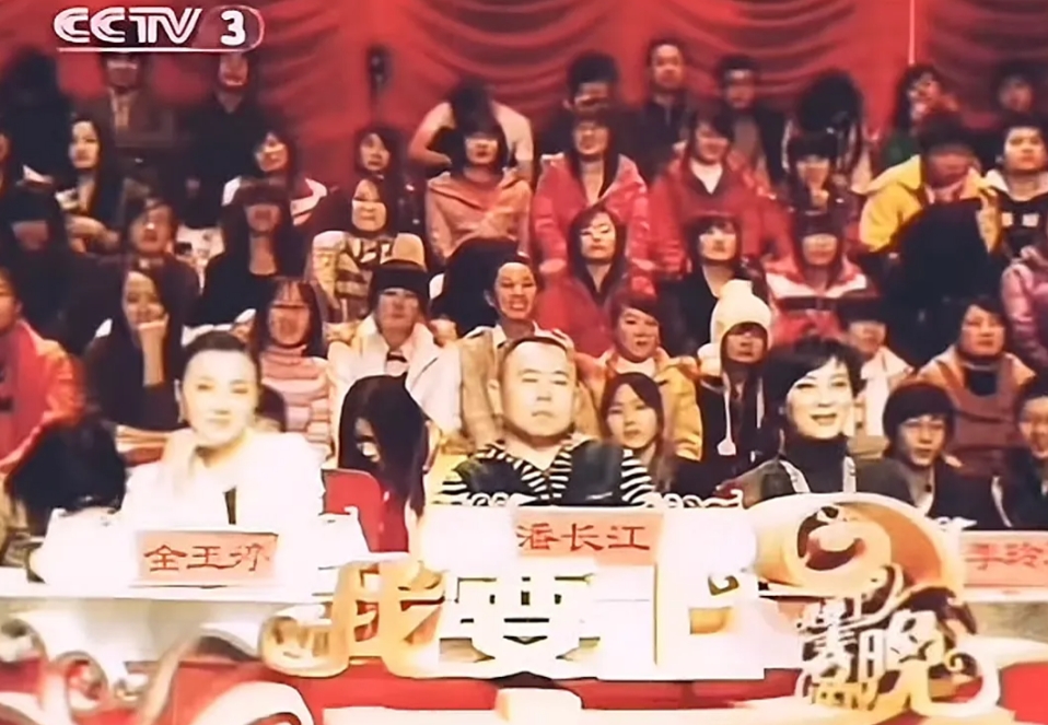 阿布保存的硬货真多，在央视接受董卿采访，台下还有潘长江等重量级人物，阿布也是见过