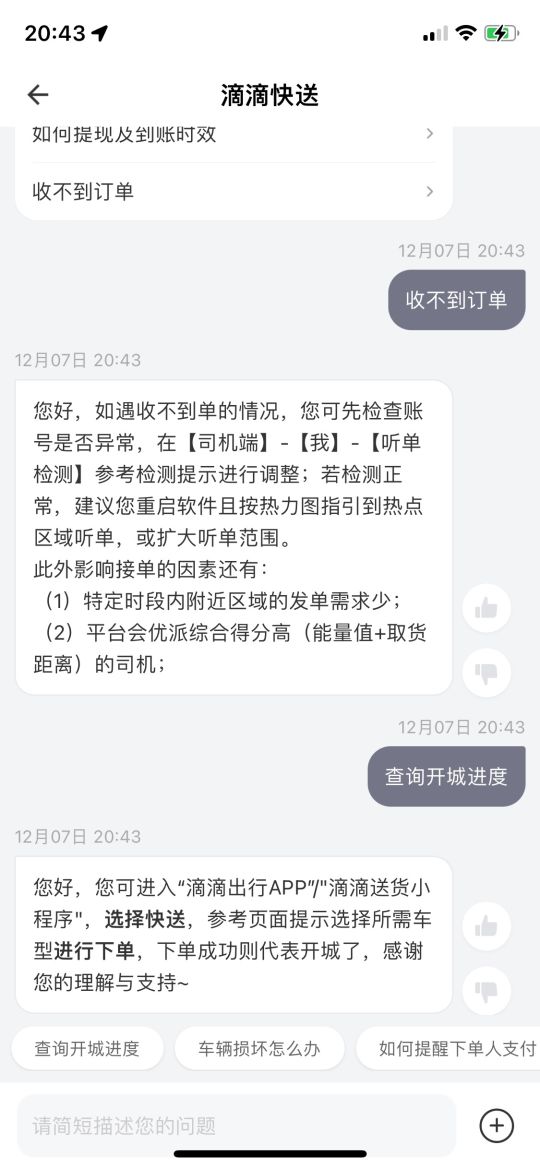 笑死人不偿命啊