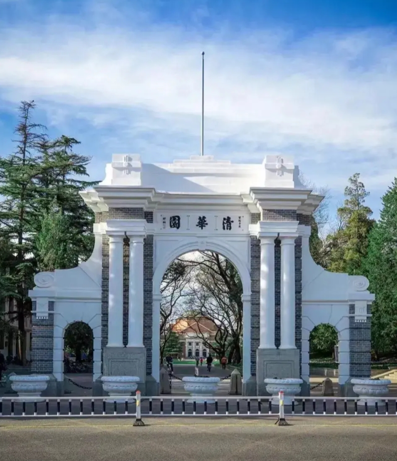 中国最好的25所大学：
1、第一个：清华大学。顶尖学府璀璨明珠。
2、第二个：北