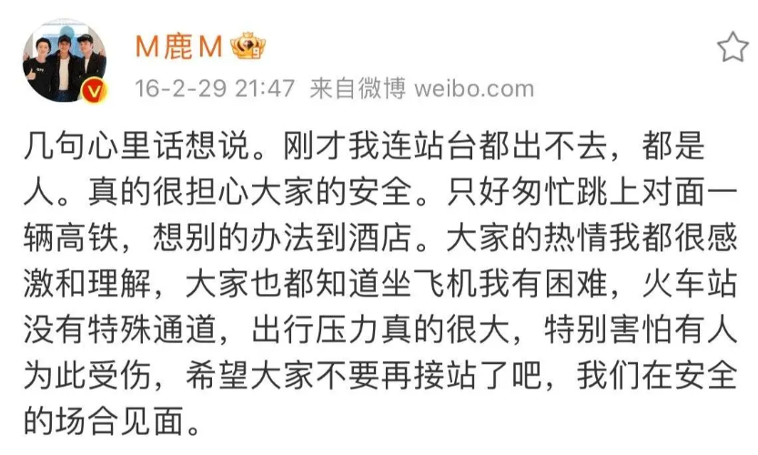 鹿晗11月29日酒后直播，状态迷糊，怼黑粉、放EXO歌曲引争议，展示假眉钉鼻钉。