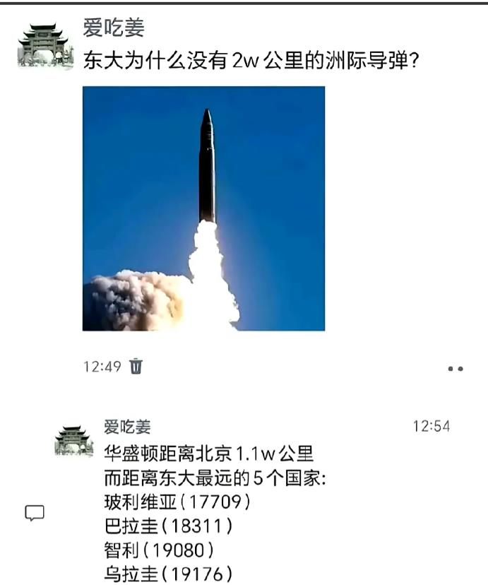 原来是这个原因 ​