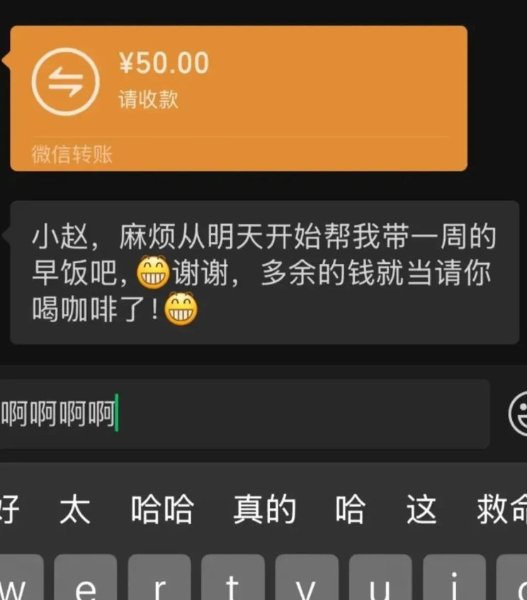 遇到这种问题怎么回答？