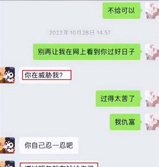 网红懒懒终于入住王思聪豪宅，晒照宣示主权！黄一鸣不甘示弱（懒懒官方网站）-第6张图片-九妖电影