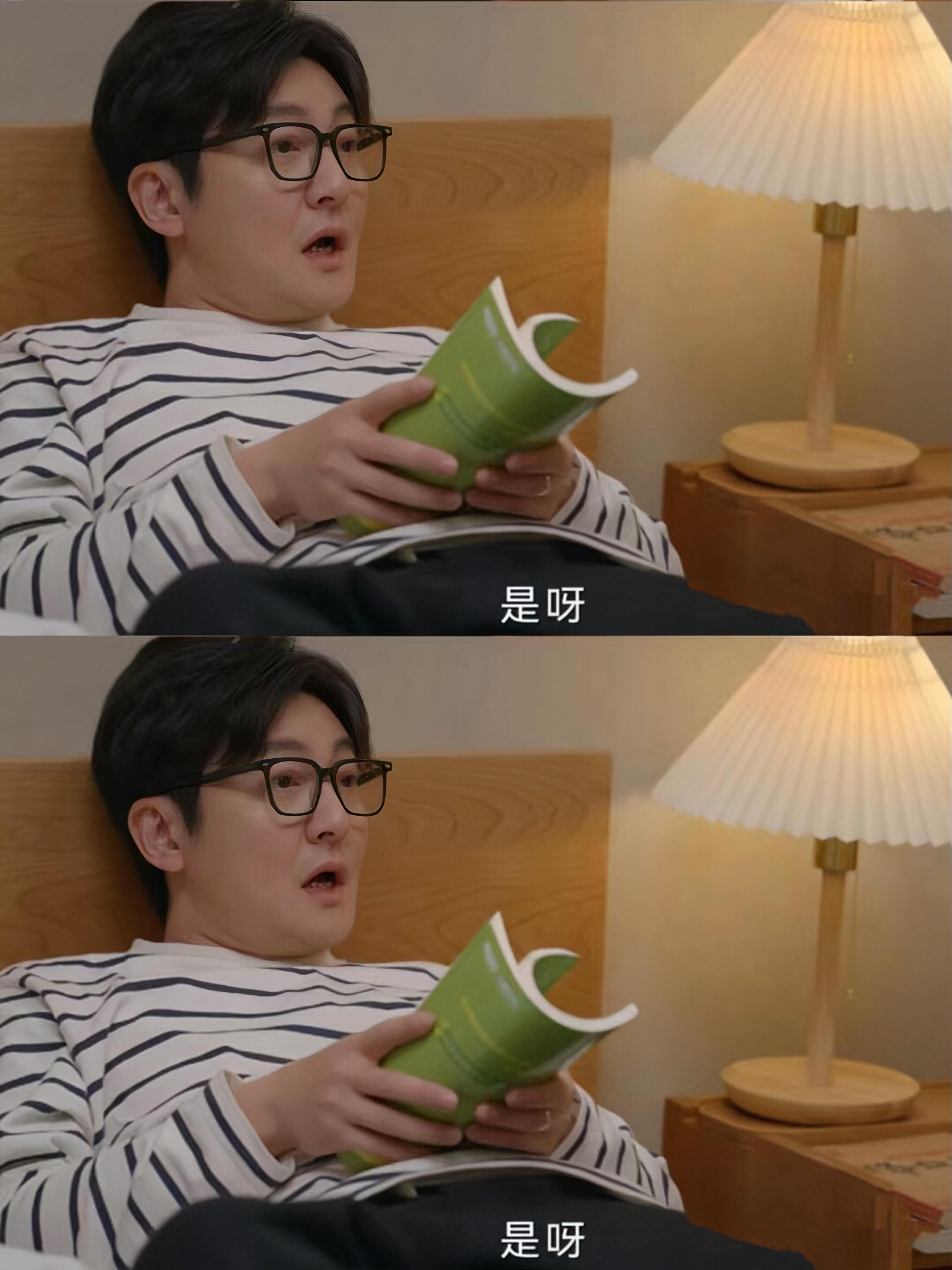 小夫妻：失业男主变巨婴生活不能自理引争议