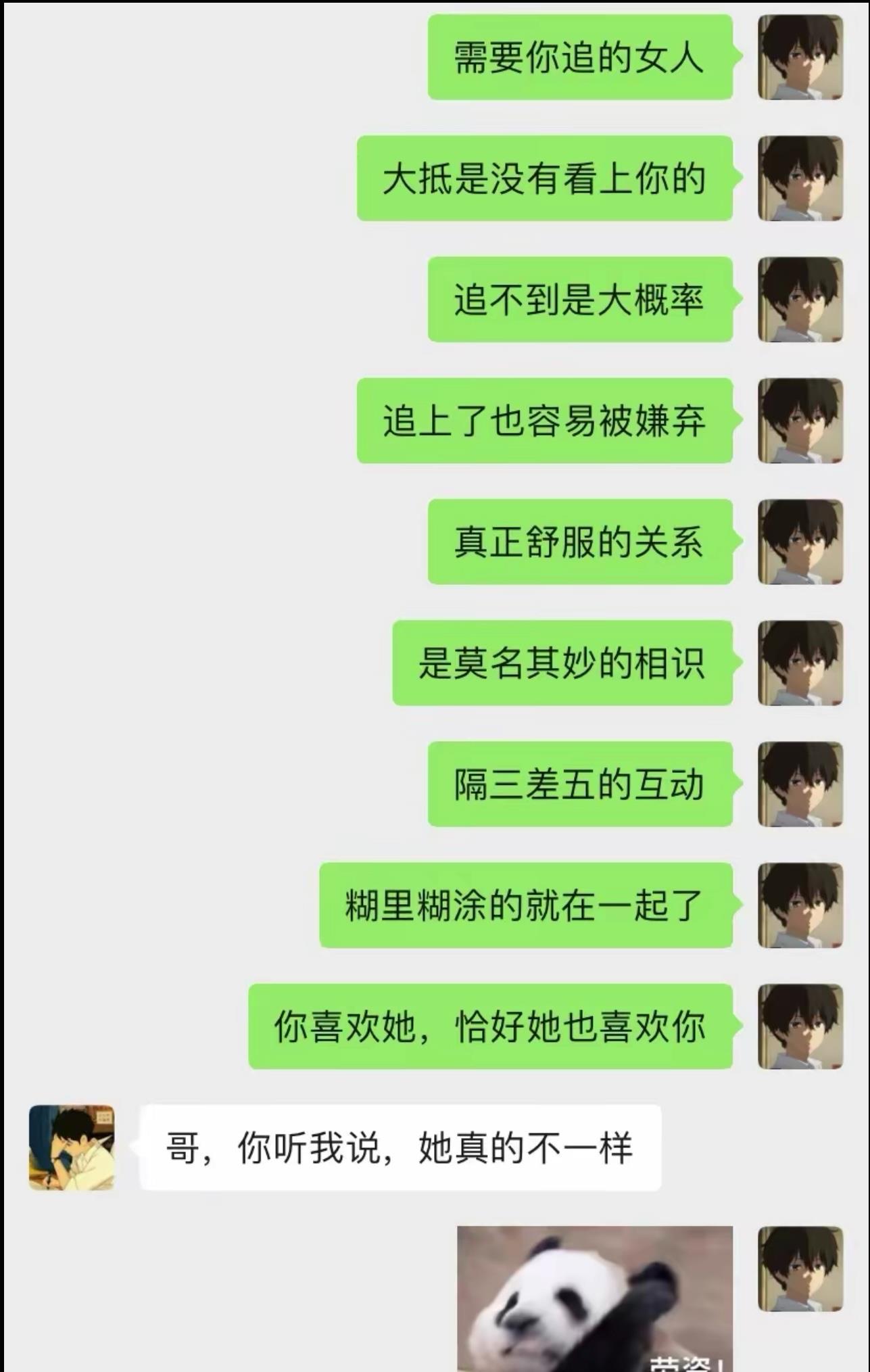 不撞南墙不回头，不到黄河不死心[滑稽]