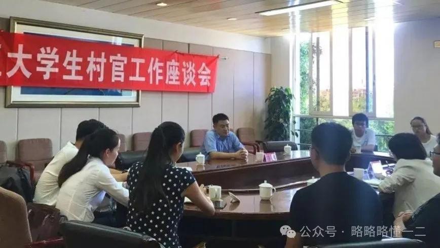 人情世故？抱歉我不懂！大学生村官整治违规现象，评论区炸开锅了