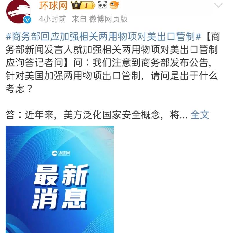 先发制人！
和特朗普的贸易战反正是避不了的，
那就提前开打，主动出手！
特朗普估