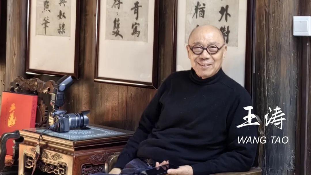 王涛//墨境突围—中国当代书画名家精品展播