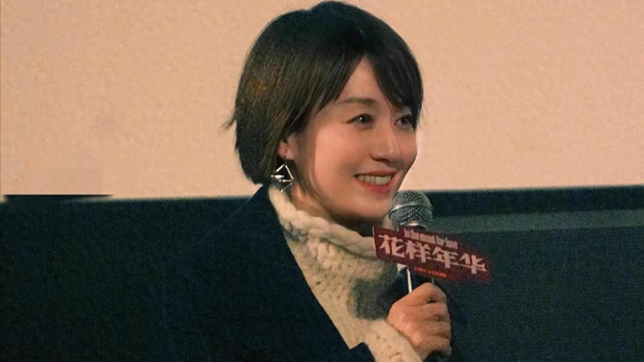 时隔11年，马伊琍和姚笛同时发力，却让40岁的文章羞红了脸