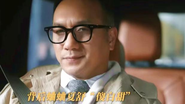 《无所畏惧2》：陶正渔翁得利