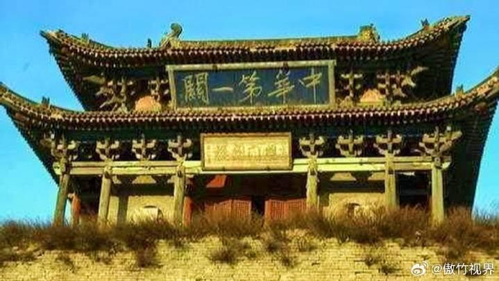 潼关古镇关防要隘的古今传奇