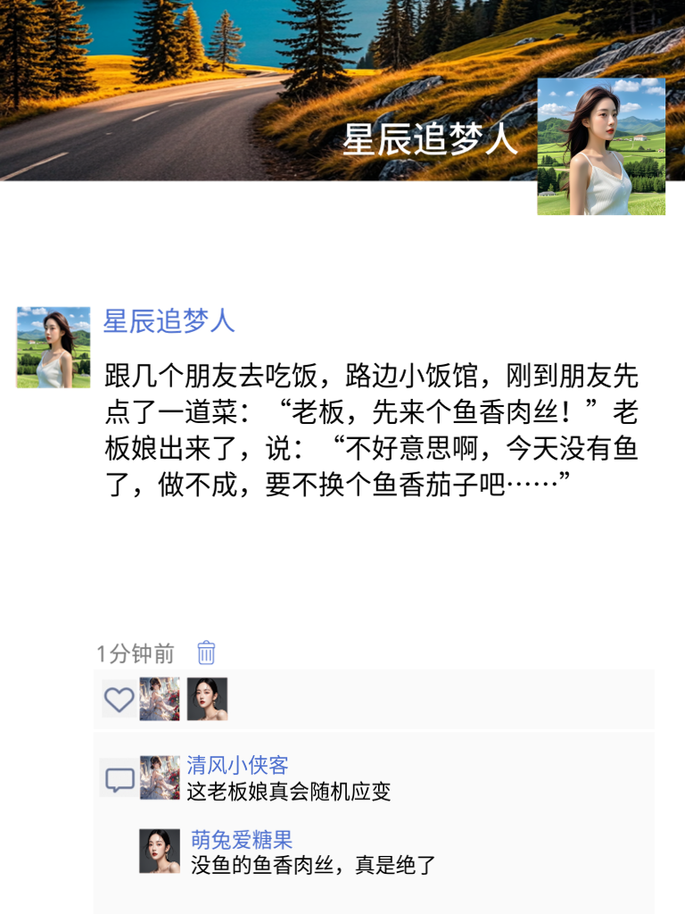 揭秘朋友圈隐藏段子手，笑料不断有新发现！