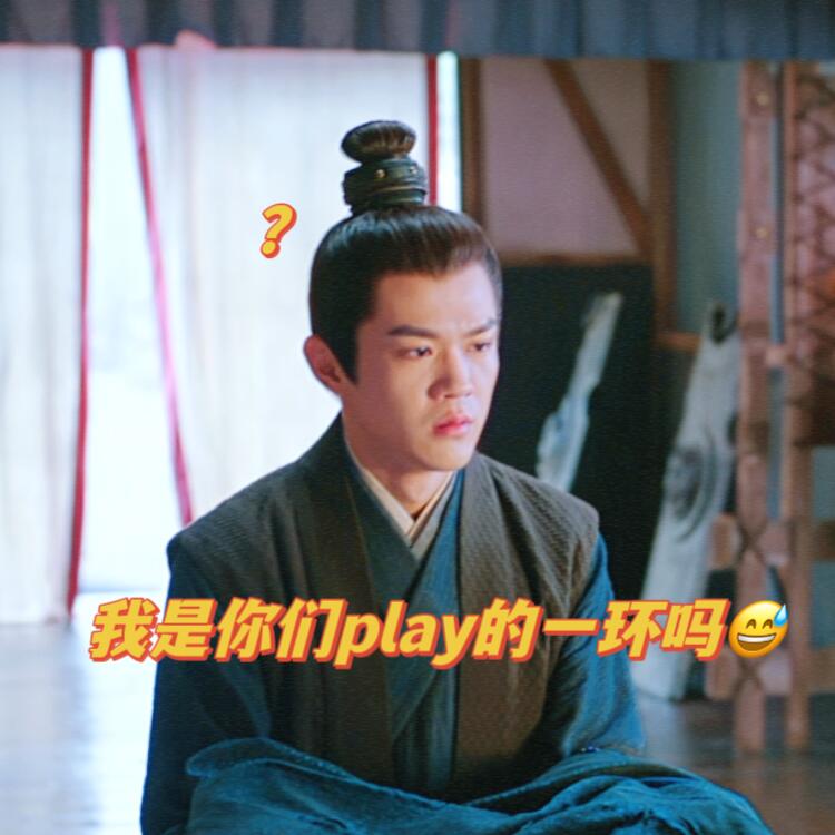 柳舟记：莫如简直最惨打工人