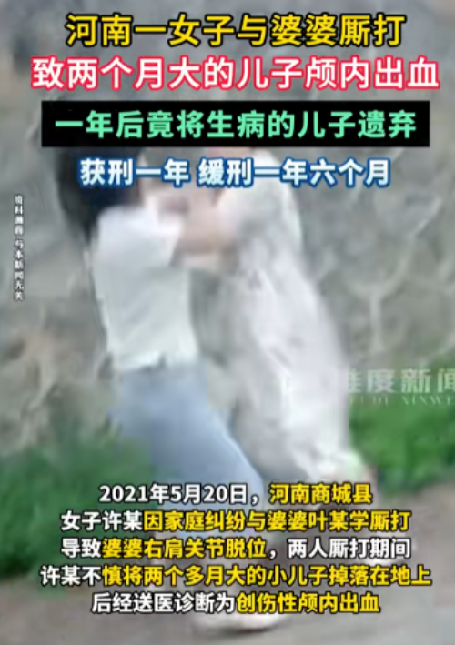 河南，女子生完二胎后不久，和婆婆大打出手，然后决定发奋图强，独自带两个儿子到江苏