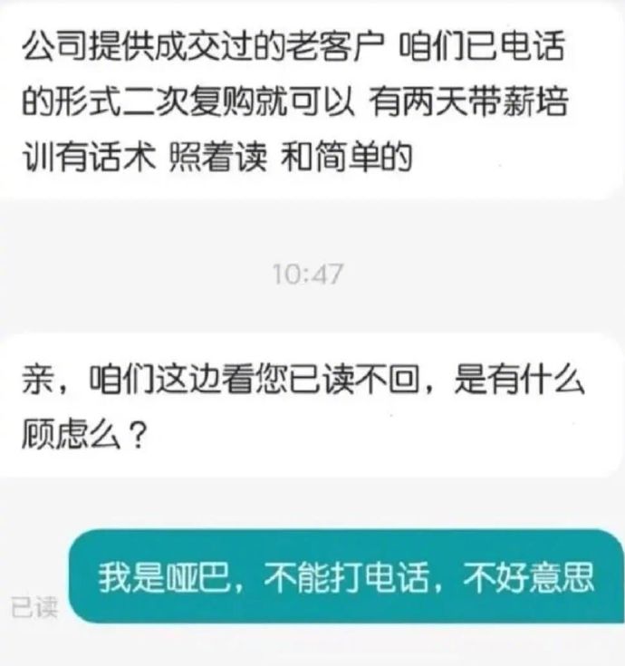 00后毕业生与HR的斗智斗勇