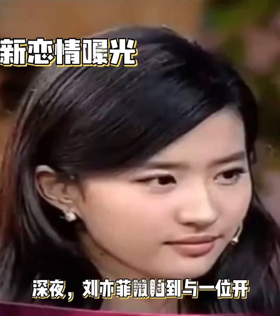 刘亦菲深夜与豪车帅哥碰头，三小时热聊，啥情况？
哎呀，最近娱乐圈可是闹得沸沸扬扬