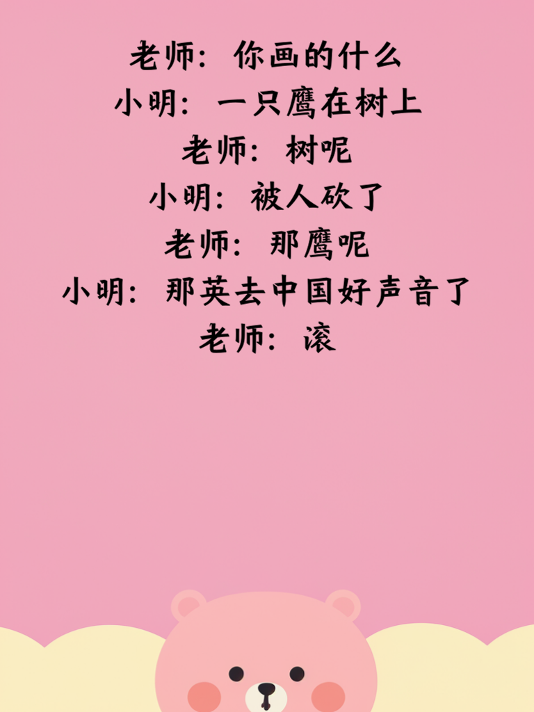 上班摸鱼必备，笑到老板以为你在努力！