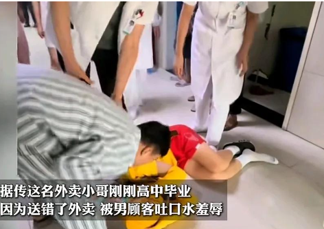 “我劝你善良！”安徽，小伙高中毕业做了外卖小哥，在给一住院的百万网红送外卖时，因