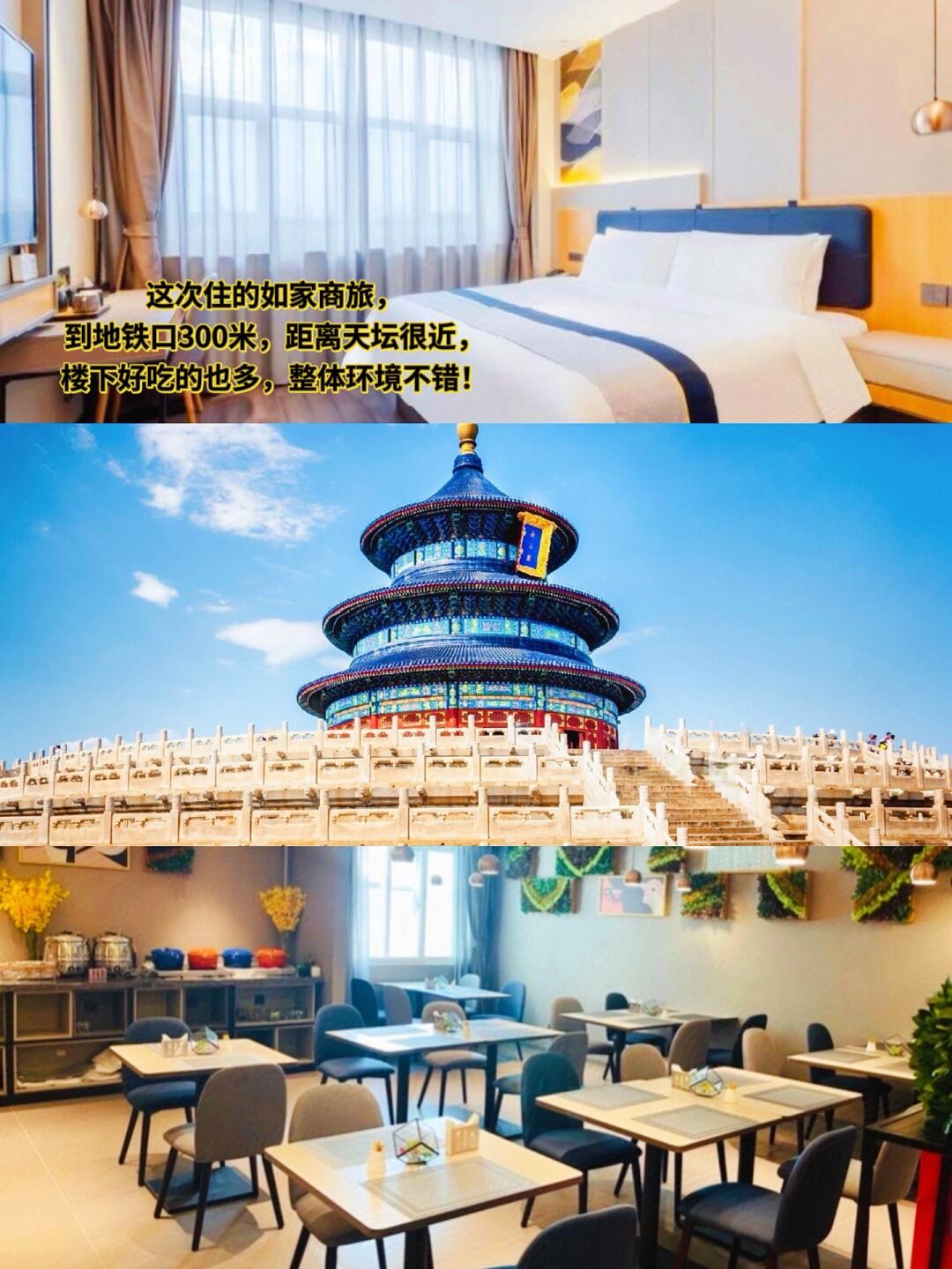 北京现状，7月要带娃去旅游的尽早改行程