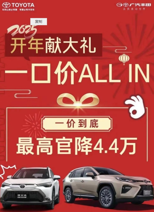 根据网友反馈的结果，现在车企搞得一口价模式，有“明降暗升”的趋势，表面上是一口价