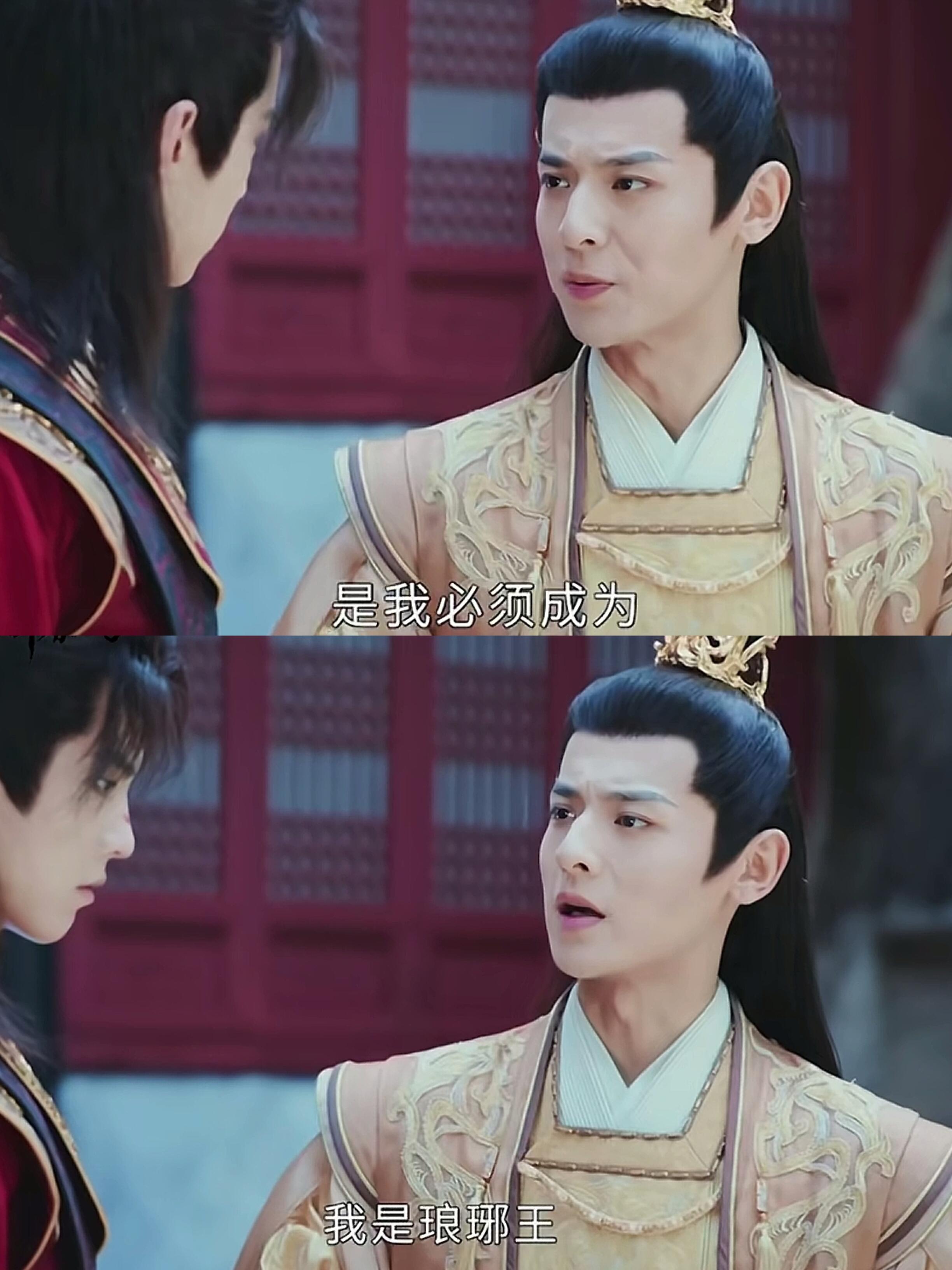 终于理解了为什么琅琊王会自污且自刎了！