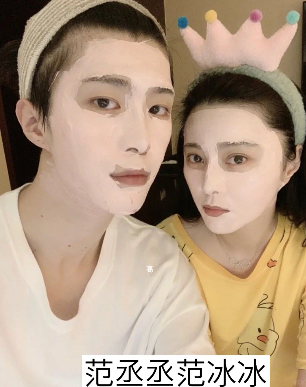 娱乐圈亲姐弟， 大家的娱乐圈人脉，明星资讯，仅供娱乐分享。