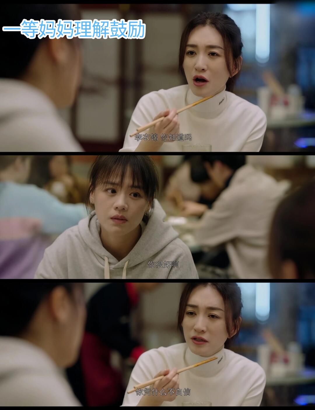 咱就说，妈妈也是分段位的呀