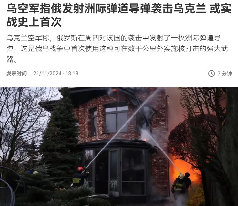 俄罗斯的回应是真硬！前脚美国松口允许乌克兰动用导弹攻击俄罗斯境内的目标，俄罗斯直
