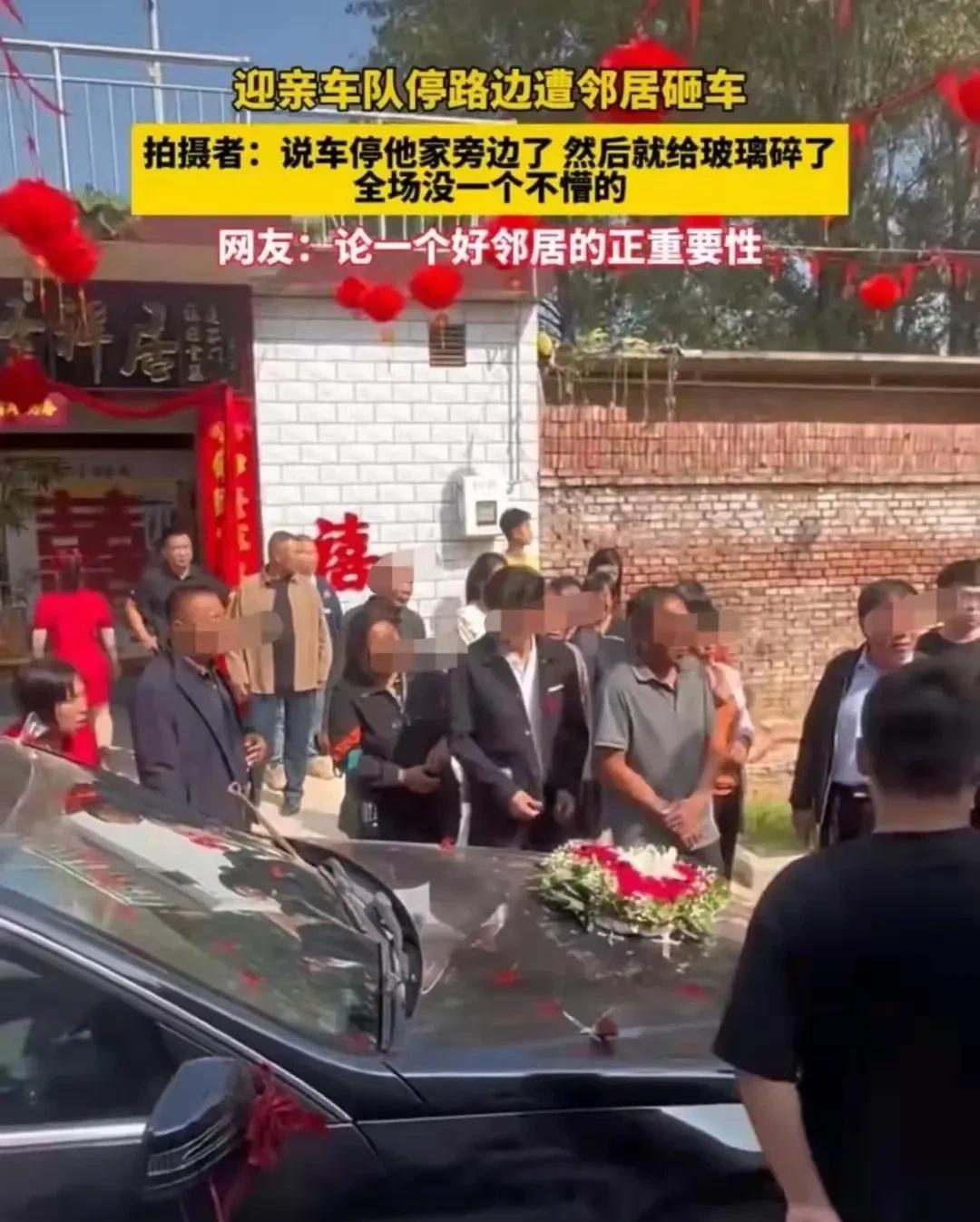 “我劝你善良！”河南驻马店，女子大婚之日，她穿着喜服，坐在床上等待新郎接亲，迎亲