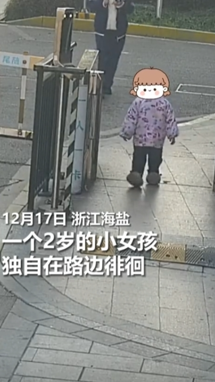 这个大叔火了！2024年12月，一热心大叔散步时，偶然发现2岁女童走失独自在路边