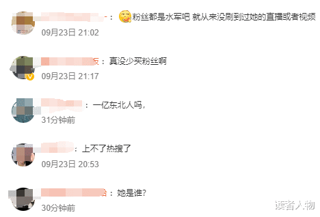 全网首个粉丝破亿女主播,太尴尬了(粉丝过亿的主播)-第12张图片-九妖电影 全网首个粉丝破亿女主播,太尴尬了(粉丝过亿的主播)-第12张图片-九妖电影
