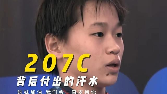 穷人乍富？全红婵戴杨昊32万劳力士被网暴，网友为什么不愿放过她