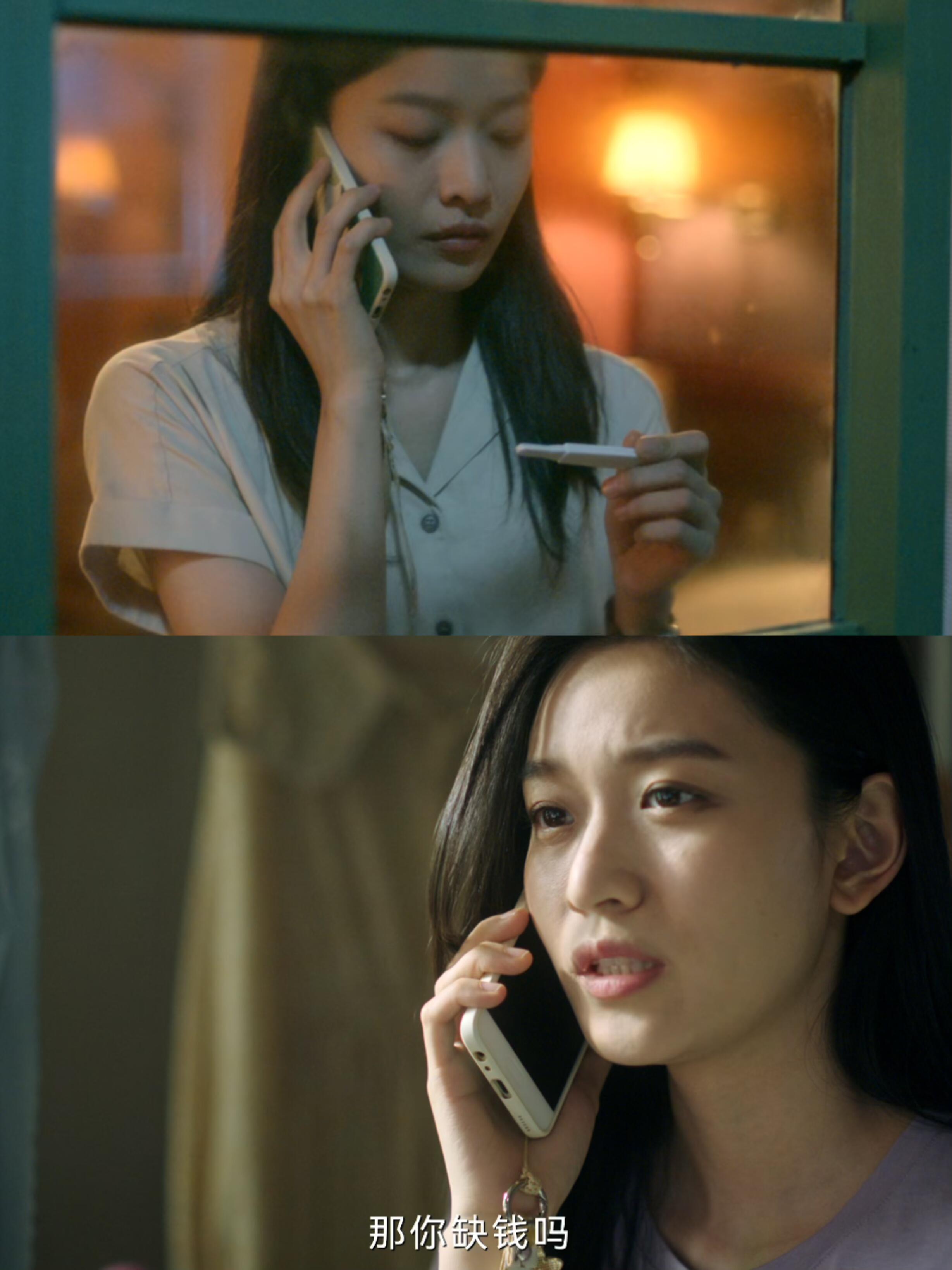 她怀着孕，还给男朋友打钱？